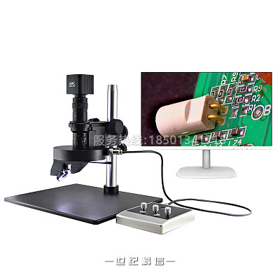 DTE-25 电动360度旋转3D显微镜